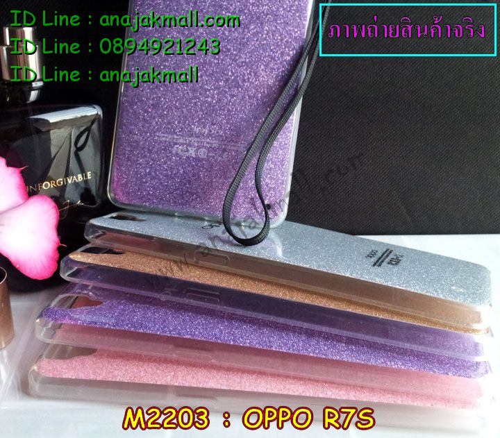 เคส OPPO r7s,รับสกรีนเคส OPPO r7s,เคสหนัง OPPO r7s,เคสไดอารี่ OPPO r7s,เคส OPPO r7s,เคสพิมพ์ลาย OPPO r7s,เคสฝาพับ OPPO r7s,เคสซิลิโคนฟิล์มสี OPPO r7s,สั่งพิมพ์ลายเคส OPPO r7s,สั่งทำเคสลายการ์ตูน,เคสนิ่ม OPPO r7s,เคสยาง OPPO r7s,เคสซิลิโคนพิมพ์ลาย OPPO r7s,เคสแข็งพิมพ์ลาย OPPO r7s,เคสซิลิโคน oppo r7s,เคสยางสกรีนลาย OPPO r7s,เคสฝาพับออปโป r7s,เคสพิมพ์ลาย oppo r7s,เคสหนัง oppo r7s,เคสตัวการ์ตูน oppo r7s,เคสตัวการ์ตูน oppo r7s,เคสอลูมิเนียม OPPO r7s,เคสพลาสติก OPPO r7s,เคสนิ่มลายการ์ตูน OPPO r7s,เคสบั้มเปอร์ OPPO r7s,เคสอลูมิเนียมออปโป r7s,เคสสกรีน OPPO r7s,เคสสกรีน 3D OPPO r7s,เคสลายการ์ตูน 3 มิติ OPPO r7s,bumper OPPO r7s,กรอบบั้มเปอร์ OPPO r7s,เคสกระเป๋า oppo r7s,เคสสายสะพาย oppo r7s,กรอบโลหะอลูมิเนียม OPPO r7s,เคสทีมฟุตบอล OPPO r7s,เคสแข็งประดับ OPPO r7s,เคสแข็งประดับ OPPO r7s,เคสหนังประดับ OPPO r7s,เคสพลาสติก OPPO r7s,กรอบพลาสติกประดับ OPPO r7s,เคสพลาสติกแต่งคริสตัล OPPO r7s,เคสยางหูกระต่าย OPPO r7s,เคสห้อยคอหูกระต่าย OPPO r7s,เคสยางนิ่มกระต่าย OPPO r7s